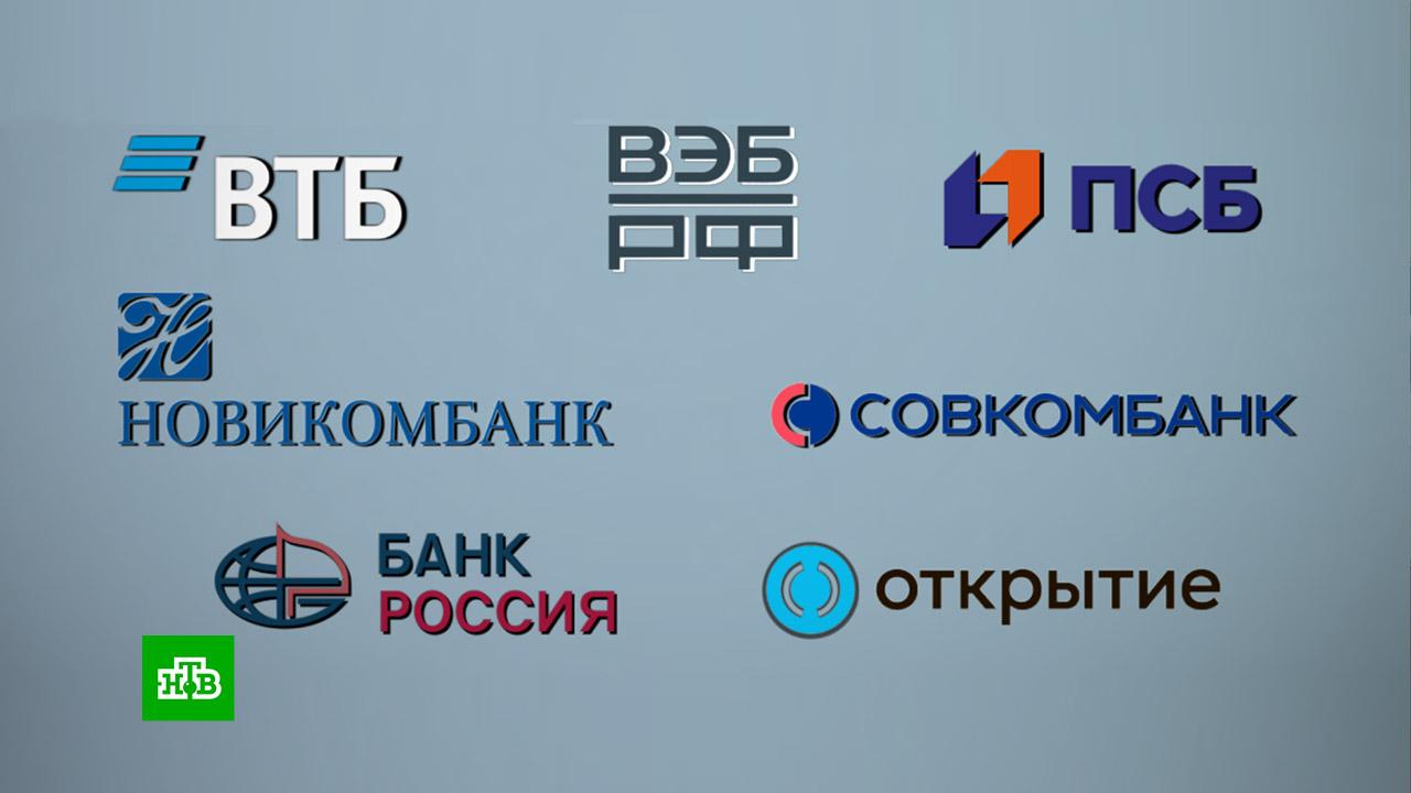 Банки не отключенные от swift. Отключили от системы свифт. Банки не отключенные от swift. Отключение сбербанка от свифт последствия. Банки не отключенные от swift.