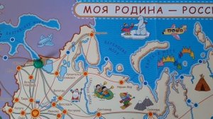 Увлекательное путешествие по городам России - обзор настольной игры