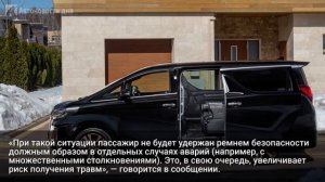 В России отзывают 118 автомобилей Toyota