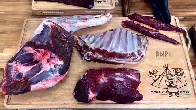 Свежее мясо северного оленя. Карпаччо из оленя . Корейка на кости и без кости. Оленина лучшее мясо.
