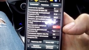 Ошибка  Р0422  не  ушла  смотрим  катализатор.