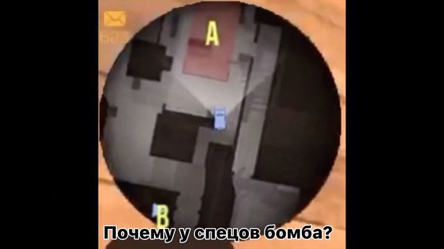 Типичный баг от перезагрузки серверов „но тер не смог найти бомбу :( “ смотреть онлайн