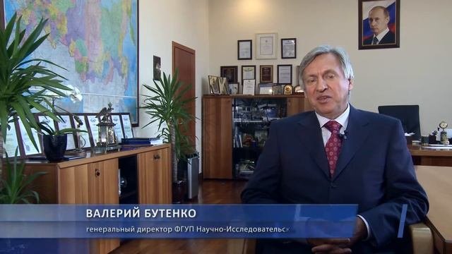 ФГУП НИИР: Презентация базовой кафедры МФТИ