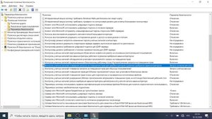 КАК ЗАПРЕТИТЬ ПОЛЬЗОВАТЕЛЯМ УСТАНАВЛИВАТЬ ПРОГРАММЫ НА КОМПЬЮТЕР 2 вариант