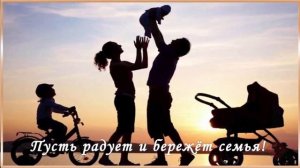 Красивое поздравление мужчине!