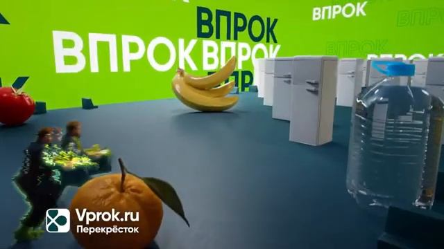 Впрок Впрок Впрок - РЕКЛАМА ПЕРЕКРЁСТОК - 10 часов