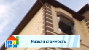 Газосиликатный кирпич