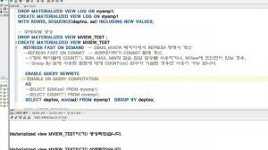 오라클12C_실시간구체화뷰(Real-Time Materilized Views),SQL교육/오라클교육/오라클동영상/오라클강의/SQL동영상/SQL강의/오라클강좌/SQL강좌