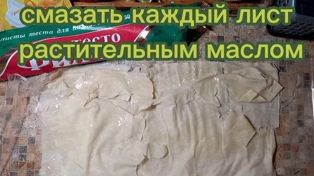 ЯБЛОЧНЫЙ ШТРУДЕЛЬ. ШТРУДЕЛЬ. ШТРУДЕЛЬ ИЗ ТЕСТА ФИЛО. КАК ПРИГОТОВИТЬ ШТРУДЕЛЬ?