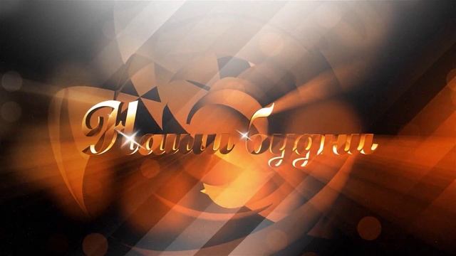 День в саду HD. Центр развития ребёнка детский сад ДФВУ
