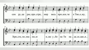 Светилен Животворящего Креста Господня  #christianmusic