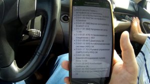 Ремонт Toyota RAV4 3/Ошибка на RAV4 Р0136