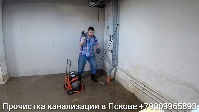 Кто-то не смог, а я устранил засор канализации в многоквартирном доме.#прочисткаканализации #ridgid
