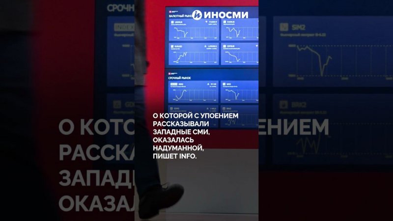 Россия подготовилась