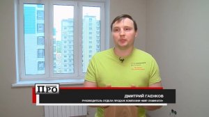 Мир ламината Рубрика ДО и ПОСЛЕ. Выпуск 15 - укладываем ламинат Tarkett во всех помещениях квартиры