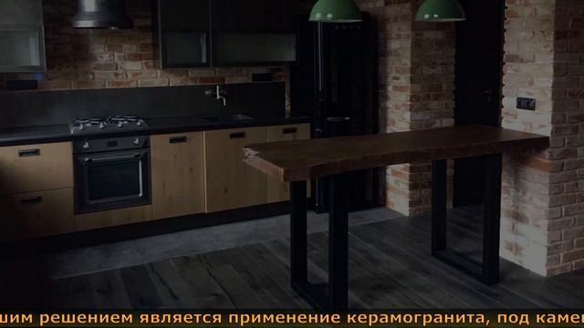 АКЦЕНТНАЯ СТЕНА в интерьере КУХИ или оформление стен в УЛЬТРАМОДНОМ ДИЗАЙНЕ.