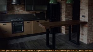 АКЦЕНТНАЯ СТЕНА в интерьере КУХИ или оформление стен в УЛЬТРАМОДНОМ ДИЗАЙНЕ.