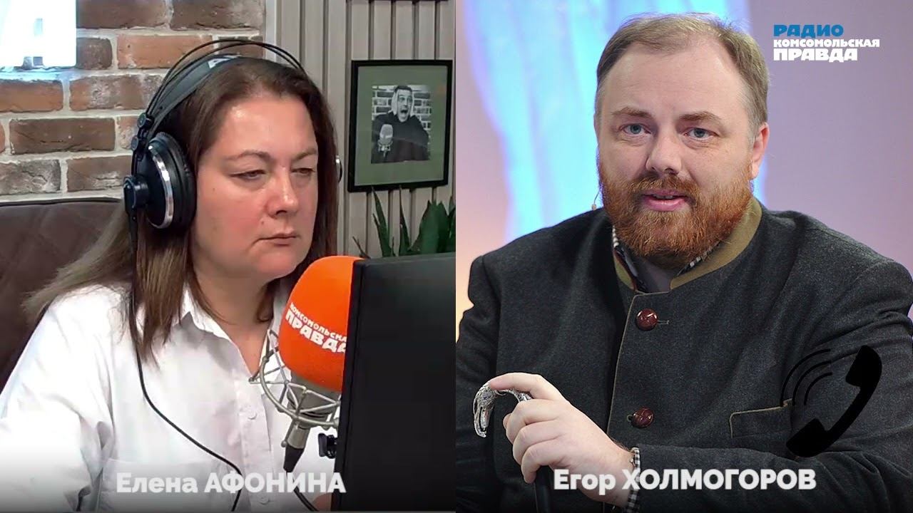 Егор ХОЛМОГОРОВ: Надо обязательно найти тех, кто совершил этот теракт и покончить с ними