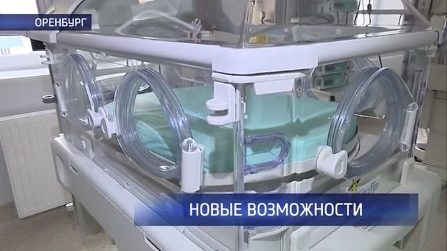 Юрий Берг в субботу посетил новый перинатальный центр смотреть онлайн