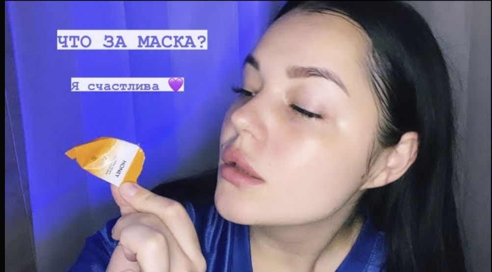 ПОДГОТОВКА К СВАДЬБЕ 5 | КОРЕЙСКАЯ МАСКА | У НАС ПРИЯТНАЯ ПОКУПКА ❤️