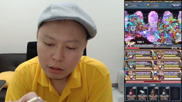Courageous Assault Frontier Gate Walkthrough (Brave Frontier Global)