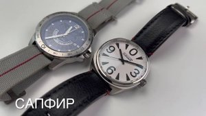 Какое стекло часов лучше? Акриловое, минеральное и сапфировое стекло на часах. Тест стёкол.