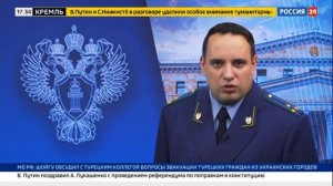 Ситуация с Meta_ комментарии Генпрокуратуры и СКР