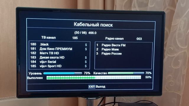 Настройка кабельного цифрового ТВ Ростелеком тариф социальный 04.07.2023 смотреть онлайн