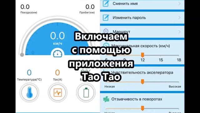 Гироскутер Премиум 10 Самобалансирующийся смотреть онлайн