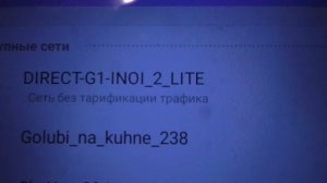 Ретранслятор Wi-Fi из смартфона