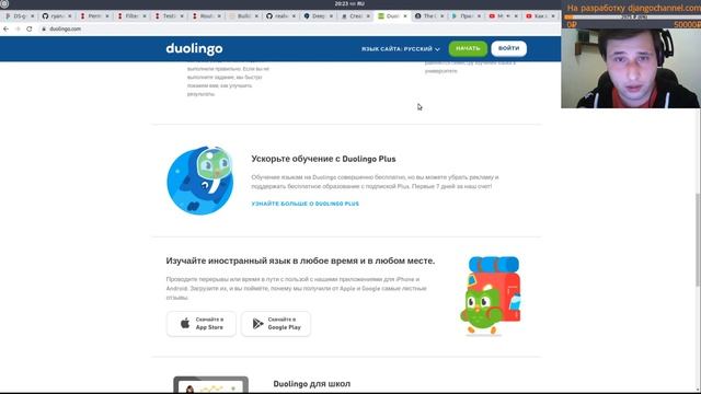 Нужен ли английский программисту? Где и как учить?