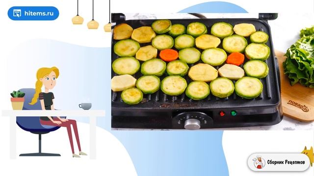Овощи на электрогриле. Вкусная домашняя рецепт с фото