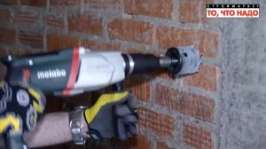 перфоратор METABO KHE 2851 - купить перфоратор москва - перфоратор видео, отзывы, цена