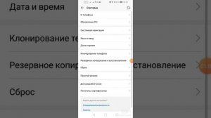 Что делать если телефон лагает Всё Сюда!!!