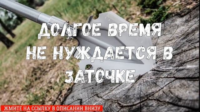 Десантная саперная лопата складная ссср какая гайка ? Многофункциональная лопата 25 в 1 смотреть онлайн