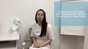 Как избавиться от птоза лица