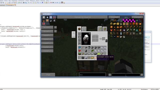 ГАЙД по Minetweaker-3 на русском. Minecraft 1.7.10. Часть #2 смотреть онлайн