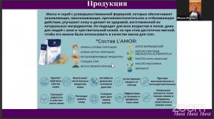 Все о продукции компании M.International