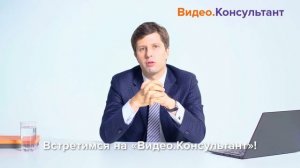 Смотрите на Видео.Консультант семинар «Предварительный договор: особенности применения»