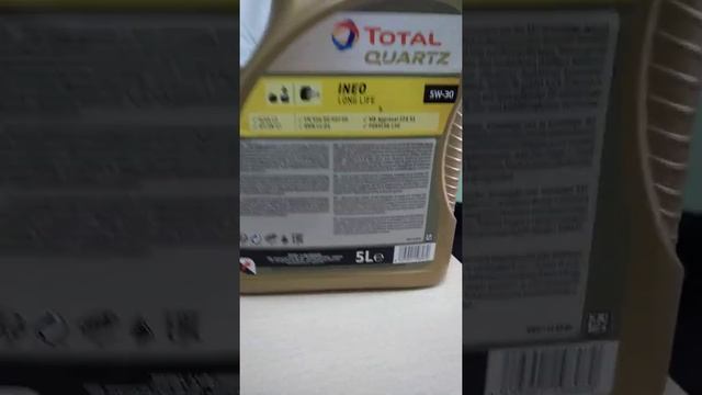 Новая канистра оригинального моторного масла Тотал INEO long life 5/30 http://motorm.pro/ смотреть онлайн