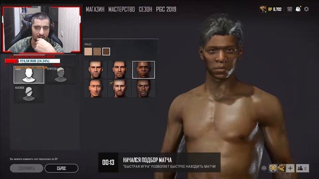 PlayerUnknown’s Battlegrounds / СТРИМ / PUBG смотреть онлайн