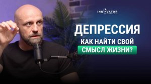 Депрессия изменила лицо. Всё больше молодёжи страдает от депрессии.