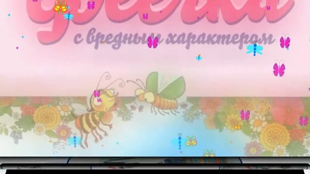 Сказки библиотечного леса смотреть онлайн