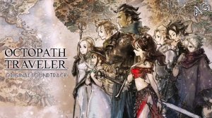 Octopath Traveler OST 22 - Enveloped in Kindness - Окутанный добротой