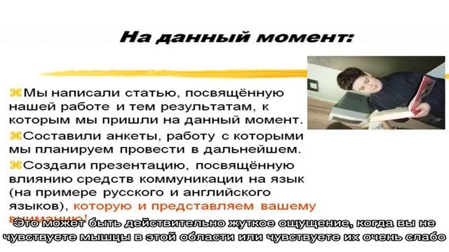 Между самоотречением и любовью к себе: изменившееся чувство тела после рождения – история одной ма. смотреть онлайн