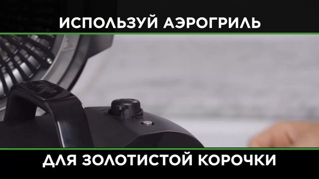 Мини кухня Ninja OP500EU смотреть онлайн