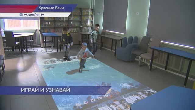 Новая модельная библиотека в Красных Баках
