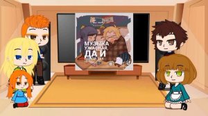 Реакция семьи Твика и Крейга из прошлого на их будущее.