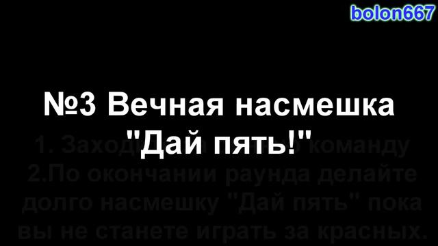 Баги в тф2 часть 3 (4 бага) 720p HD смотреть онлайн