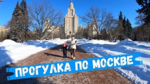 МГУ Воробьевы горы